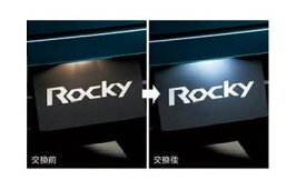 メール便可　DAIHATSU ROCKY　ダイハツ ロッキー【A202S A201S A210S】　LEDバルブ(ライセンスランプ用)[08569-K9017]