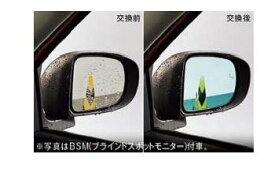 ダイハツ ロッキー【A202S A201S A210S】　レインクリアリングミラー(BSM付・ヒーテッドドアミラー無車用)【ブルー】