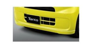 �y�����F��^�z�_�C�n�c �^���g�yLA650S LA660S�z�@�t�����g���A�X�J�[�g(�W���p)�y�V���C�j���O�z���C�g�p�[���z[08151-K2061-A7]