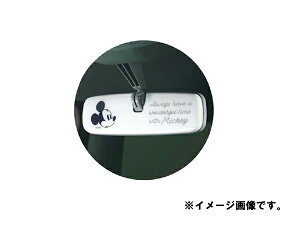 ディズニー カー用品 ミラー」の人気商品一覧 | 安い商品を通販サイト 