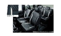 楽天市場】la650s 純正シートカバーの通販