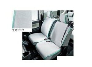 _Cnc ^gJX^yLA650S LA660Sz@ȒPE􂦂V[gNX(JWA)(1䕪)[08220-K2605]