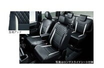 楽天市場】la650s 純正シートカバーの通販
