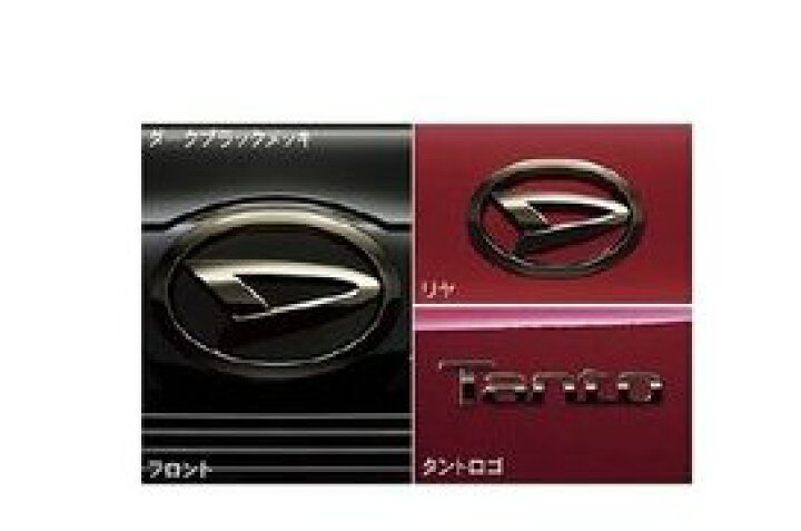 楽天市場】DAIHATSU TANTO ダイハツ タント【LA650S LA660S 