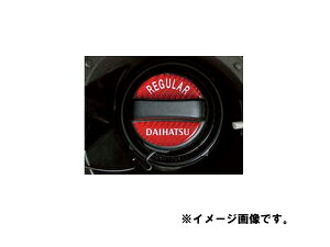 [։@DAIHATSU _Cnc pi ^g@^gJX^@LA6@2019/07`@t[GLbvGu@08270-K9000