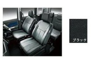 DAIHATSU THOR@_Cnc g[yM900S M910Sz@V[gJo[({v)ydl͉LQƁzyubNz[08220-K1097]