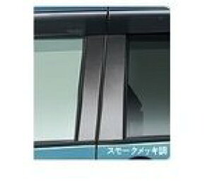 DAIHATSU THOR@_Cnc g[yM900S M910Sz@s[K[jbVyX[NbLz[08230-K1019]