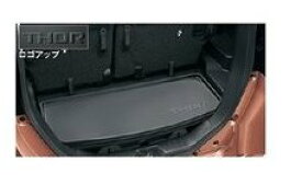 【純正：大型】DAIHATSU THOR　ダイハツ トール【M900S M910S】　ラゲージトレイ[08241-K1010]