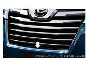 DAIHATSU THOR@_Cnc g[yM900S M910Sz@OK[jbV(JX^p)ybLz[08400-K1024]