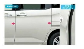 ダイハツ トール【M900S M910S】　スタイリッシュドアエッジモール【ブライトシルバーメタリック】[08400-K1082-B0]