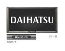 DAIHATSU THOR　ダイハツ トール【M900S M910S】　プレミアムナンバーフレーム(1枚)【チタン調】[08400-K9005]
