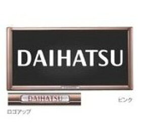 DAIHATSU THOR@_Cnc g[yM900S M910Sz@v~Aio[t[ZbgysNz[08400-K9006×2]