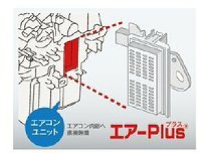 DAIHATSU THOR�@�_�C�n�c �g�[���yM900S M910S�z�@�G�A�[Plus[08878-K9007]