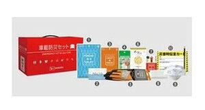 DAIHATSU THOR@_Cnc g[yM900S M910Sz@ԍږhЃZbg[08910-K9005]