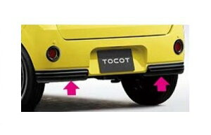 DAIHATSU TOCOT@_Cnc gRbgyLA550S LA560Sz@AXJ[gyubNz[08152-K2007-C0]