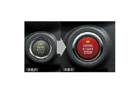 メール便可　DAIHATSU TOCOT　ダイハツ トコット【LA550S LA560S】　スタートボタンカバー【レッド】[08161-K2002]