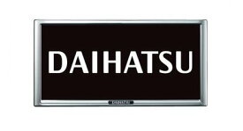 DAIHATSU TOCOT　ダイハツ トコット【LA550S LA560S】　ナンバーフレーム(1枚)【メッキ】[08400-K9004]