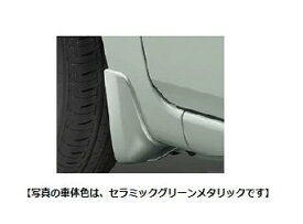 ダイハツ トコット【LA550S LA560S】　マッドガード(フロント)【ブライトシルバーメタリック】[08411-K2031-B0]