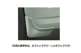 ダイハツ トコット【LA550S LA560S】　マッドガード(リヤ)【ファイアークォーツレッドメタリック】[08412-K2040-Y5]