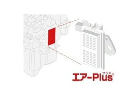 DAIHATSU TOCOT　ダイハツ トコット【LA550S LA560S】　エアーPlus[08878-K9007]