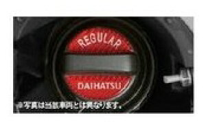 [։@DAIHATSU WAKE@_Cnc EFCNyLA700S LA710Sz@t[GLbvGu[08270-K9000]