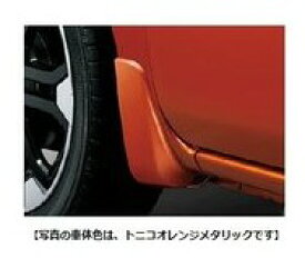 ダイハツ ウェイク【LA700S LA710S】　マッドガード(フロント)【ブラックマイカメタリック】[08411-K2027-C0]