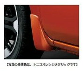 ダイハツ ウェイク【LA700S LA710S】　マッドガード(フロント)【フレッシュグリーンメタリック】[08411-K2027-Q1]