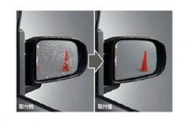ダイハツ ウェイク【LA700S LA710S】　レインクリアリングミラー(ヒーテッドドアミラー付車用)[08640-K2014]