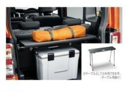 ダイハツ ウェイク【LA700S LA710S】　ラゲージボードセット(テーブル用脚付き)[08240-K2034/他]