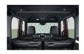 DAIHATSU WAKE　ダイハツ ウェイク【LA700S LA710S】　セパレーターネットセット[08285-K2005/08635-K2001×2]