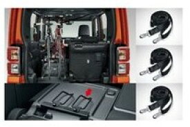 DAIHATSU WAKE　ダイハツ ウェイク【LA700S LA710S】　サイクルホルダーセットB(2台目積載用)[08631-K2002/08631-K2003]