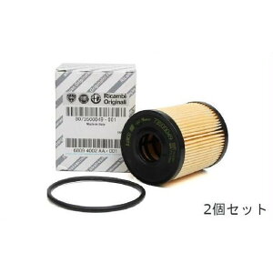 FIATtBAbg Aog ABARTH 500 595 695 1.4 124 XpC_[ICtB^[ GW IC Gg 2Zbg 73500049@ViԁF6000633302