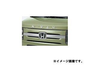 HONDA z_  NVAN N-VAN t[hGu 2018.7`dlύX 08F20-TXA-000