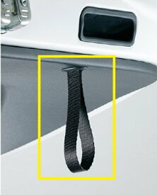 メール便可　HONDA (ホンダ) 純正部品 FREED Spike フリード スパイク【GB3 GB4 GP3】 テールゲートストラップ[08L46-SYY-010]