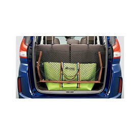 honda ホンダ freed フリード ラゲッジネット (テールゲート部) FREED用 [2016.9～次モデル][ 08L96-TDK-000A ]