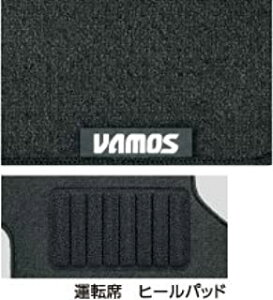 honda �z���_ vamos �o���X �t���A�J�[�y�b�g�}�b�g �X�^���_�[�h 2017.1?�d�l�ύX 08P14-S8R-A10
