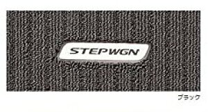 HONDA piSTEP WGN XebvS tAJ[ybg X^_[h^Cv [2]08P14-TAA-010A:26:4x`V[gpubN