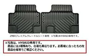 HONDA ODYSSEY z_ IfbZCyRC1 RC2 RC4z o[}bg(7lpE2ڕ̂/HYBRIDԗp)[08P19-T6C-000A]