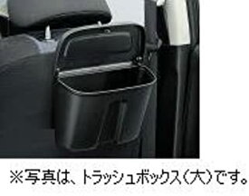 HONDA 純正部品 フィット【GE6 GE7 GE8 GE9】 トラッシュボックス (小)【ブラック】[08U08-SZH-021A] ゴミ箱