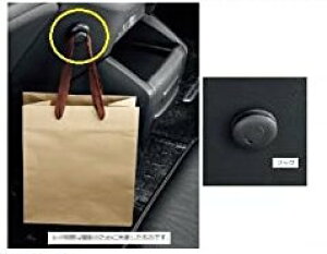 [։@HONDA ODYSSEY@z_ IfbZCyRC1 RC2z@}`tbNVXe[08U08-TM8-011A/08U08-SYY-010A]