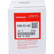 ホンダ純正 アクティ　EBD-HA8 オイルエレメント 15400-RTA-003