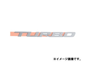 メール便可　HONDA (ホンダ) 純正部品 エンブレム リヤー (TURBO) バモス バモス ホビオ 品番75725-S9R-J01