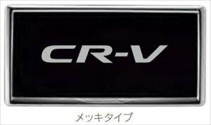 �z���_�����p�i�@CR-V�@���� RT5 RT6 RW1 RW2 ���C�Z���X�t���[�� ���b�L�^�C�v�@�t�����g�p�@08P25-PD1-001A