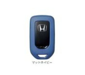 メール便可　HONDA FIT　ホンダ フィット【商品仕様要確認】　キーカバー(シリコン製)【マットネイビー】[08U08-PG0-040]