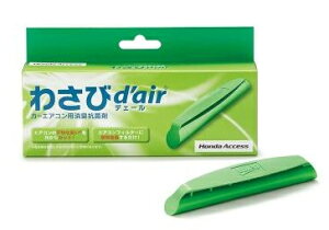 HONDA N-BOX@z_ N{bNXyJF5 JF6z@킳с@dfair(fF[)[08R79-E7S-002]