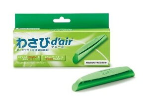 HONDA N-VAN@z_ NoyJJ1-100/200/300/400 JJ2-100/200/300/400z@킳dfair(fF[)[08R79-E7S-001]