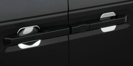 ホンダ ステップワゴン　2022.05～　型式確認　ドアハンドルプロテクションカバー【クロームメッキ】[08P70-3T0-000]