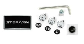 ホンダ ステップワゴン　2022.05～　型式確認　ライセンスフレーム＋ナンバープレートロックボルト【メッキタイプ】[08Z01-PS5-A00G]