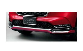 ホンダ ヴェゼル【RV3/RV4/RV5/RV6-100】　フロントロアースカート【プレミアムサンライトホワイト・パール】