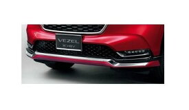 ホンダ ヴェゼル【RV3/RV4/RV5/RV6-100】　フロントロアースカート【プレミアムクリスタルレッド・メタリック】